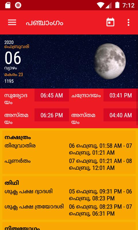 Download Do APK De Malayalam Calendar 2023 Para Android download-do-apk-de-malayalam-calendar-2023-para-android