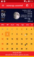 Malayalam Calendar 2024 스크린샷 1