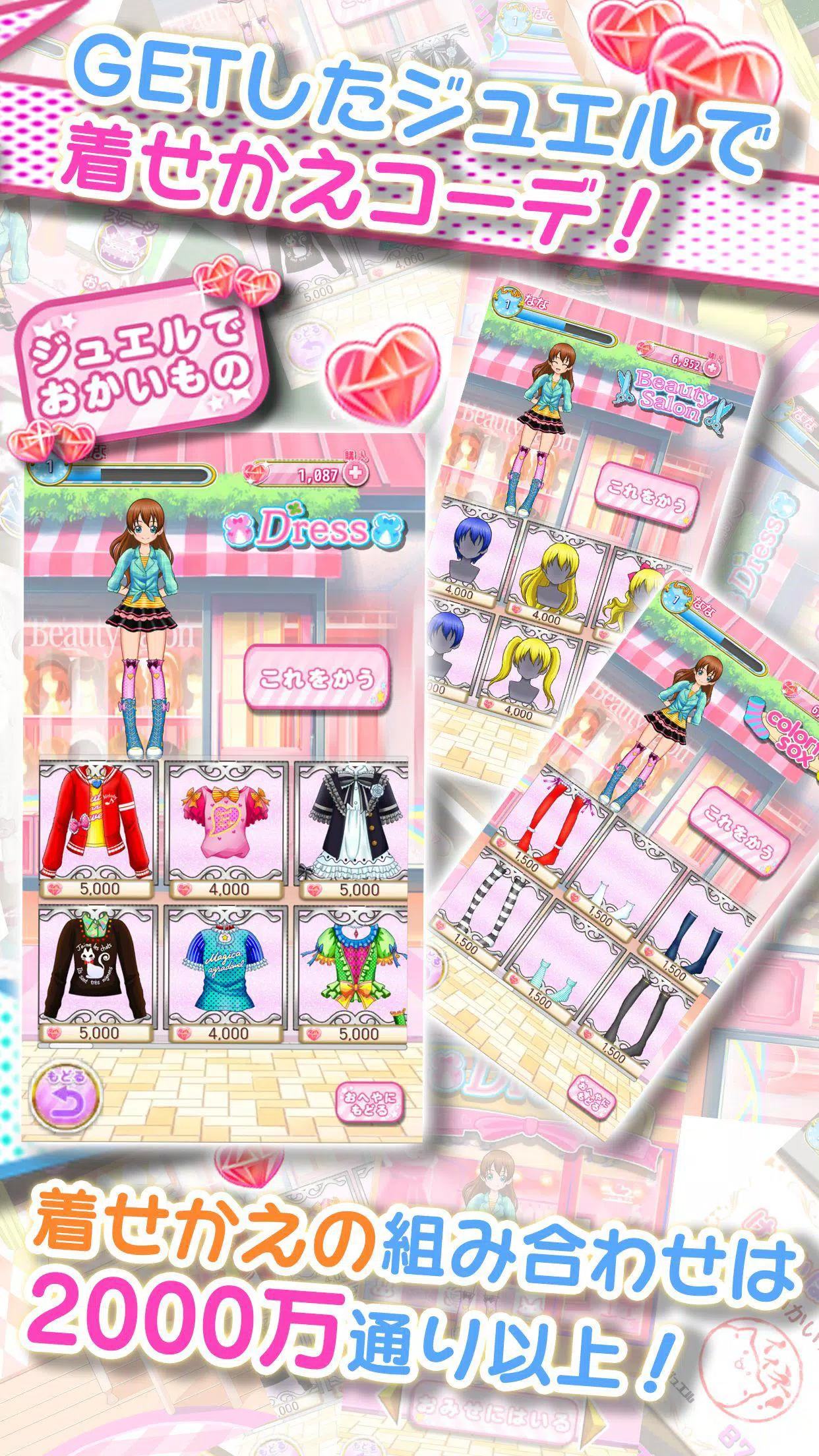 きらプリ 小学生の漢字 算数英語を楽しく勉強 Apk Untuk Unduhan Android