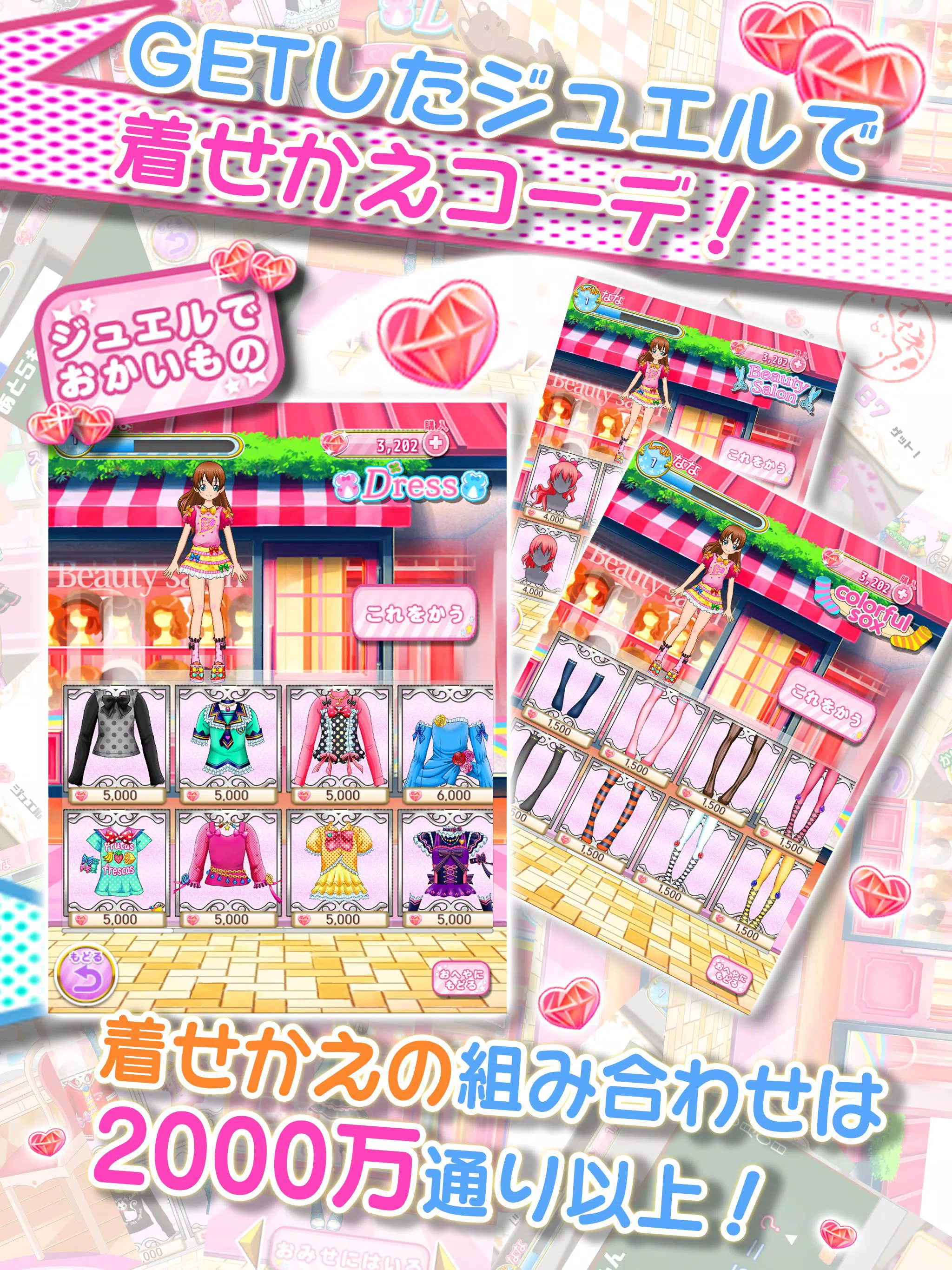 きらプリ 小学生の漢字 算数英語を楽しく勉強 Apk Untuk Unduhan Android