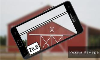 Pitch Gauge постер