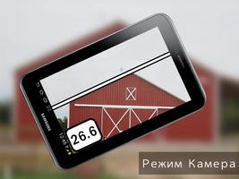 Pitch Gauge скриншот 1