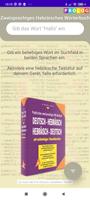 Dictionnaire Affiche
