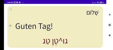 Hebrew-German Dictionary+ スクリーンショット 3