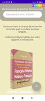 Hebrew-French Business Dict. الملصق