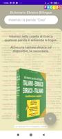 پوستر Hebrew-Italian Dictionary