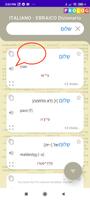 Hebrew-Italian Dictionary+ screenshot 1