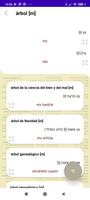 Hebrew-Spanish Dictionary اسکرین شاٹ 2