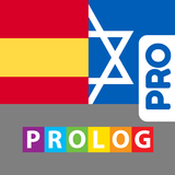 Hebrew - Spanish Dictionary+ P