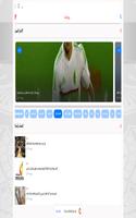 بروباجندا capture d'écran 1