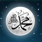 Qui est le prophète Muhammad icône