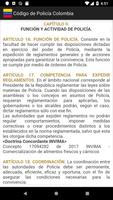 Ley 1801 de 2016 - Código de P تصوير الشاشة 2