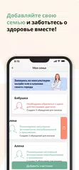 download Про Родинки: здоровая кожа XAPK