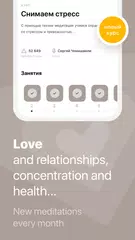 Prosto: Meditation and Sleep APK download
