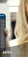 CRM-система «Простой бизнес» تصوير الشاشة 1