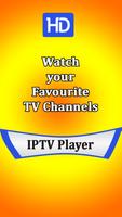 IPTV स्क्रीनशॉट 1