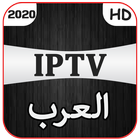IPTV Arab icône