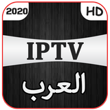 IPTV Arab