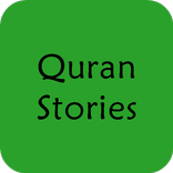 Al Quran-ul-Kareem mp3