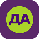 Da, Bulgaria APK