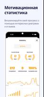 SupaTask скриншот 3