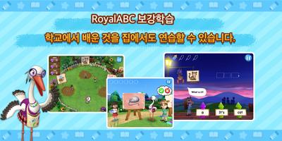 RoyalABC World 스크린샷 1