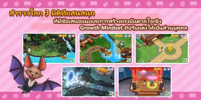 RoyalABC World ภาพหน้าจอ 2