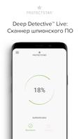 Camera Guard скриншот 2