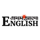 English News - Prothom Alo ícone