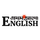 English News - Prothom Alo Zeichen