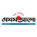 Prothom Alo - North America APK