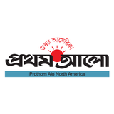 Prothom Alo - North America ícone