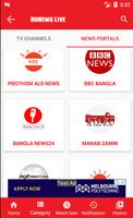 Bangla 24 Live News App with Breaking News ảnh chụp màn hình 3