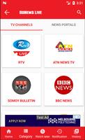 Bangla 24 Live News App with Breaking News capture d'écran 2