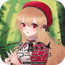 Aradia in the Shadow Forest APK