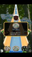 そーめんすらいだぁー ảnh chụp màn hình 1