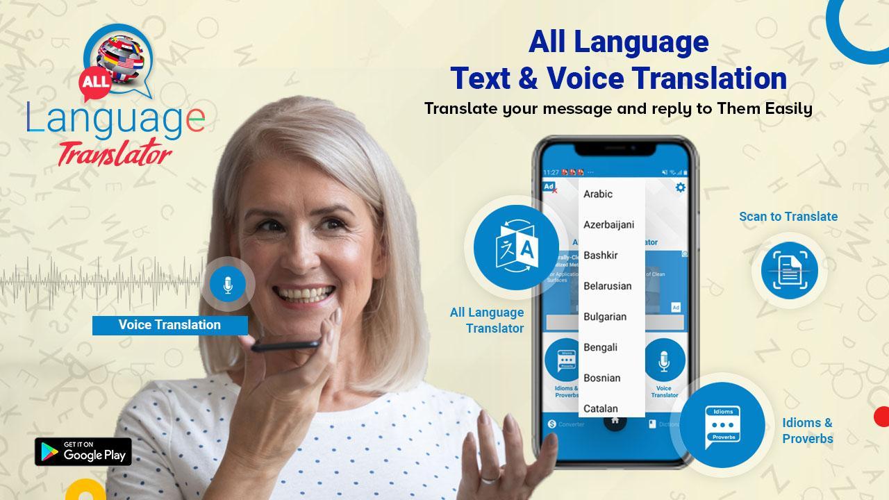 Голосовой переводчик в реальном времени. Голосовой переводчик онлайн. Voice Translator app Bengali. Прамировой язык переводчик.