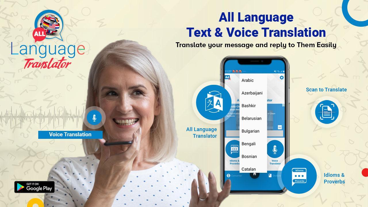 Английский язык голосовое. Language Translator приложение. Переводчики 2020. Включи переводчик на все языки.