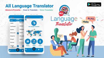 모든 언어의 음성 번역기 : 스캔 및 번역 스크린샷 2