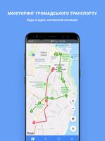 Громадський транспорт – Одеса screenshot 1