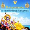 Thirupallandu with Audio