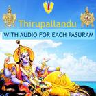 Thirupallandu with Audio 圖標