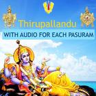 Thirupallandu with Audio icon