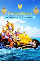 Thirupallandu with Audio 海報