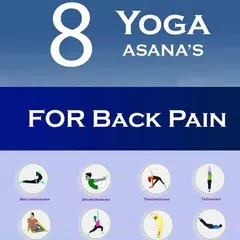 Back Pain Relief Yoga Poses アプリダウンロード