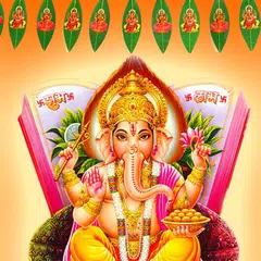 Lord Ganesh Mantras APK download