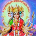 Gayathri Mantra Guide आइकन