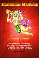 Hanuman Anjaneya Mantras captura de pantalla 2