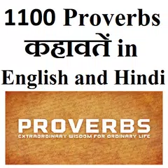 1100 Proverbs in English Hindi APK download