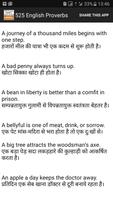1100 Proverbs in English Hindi screenshot 1